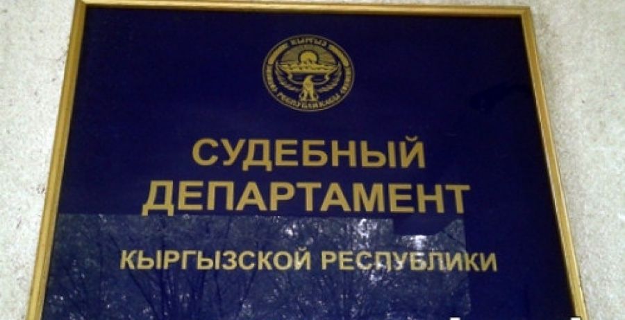 2022-жылы сот аткаруучулар бюджетке 390 млн сомду өндүрүп берген