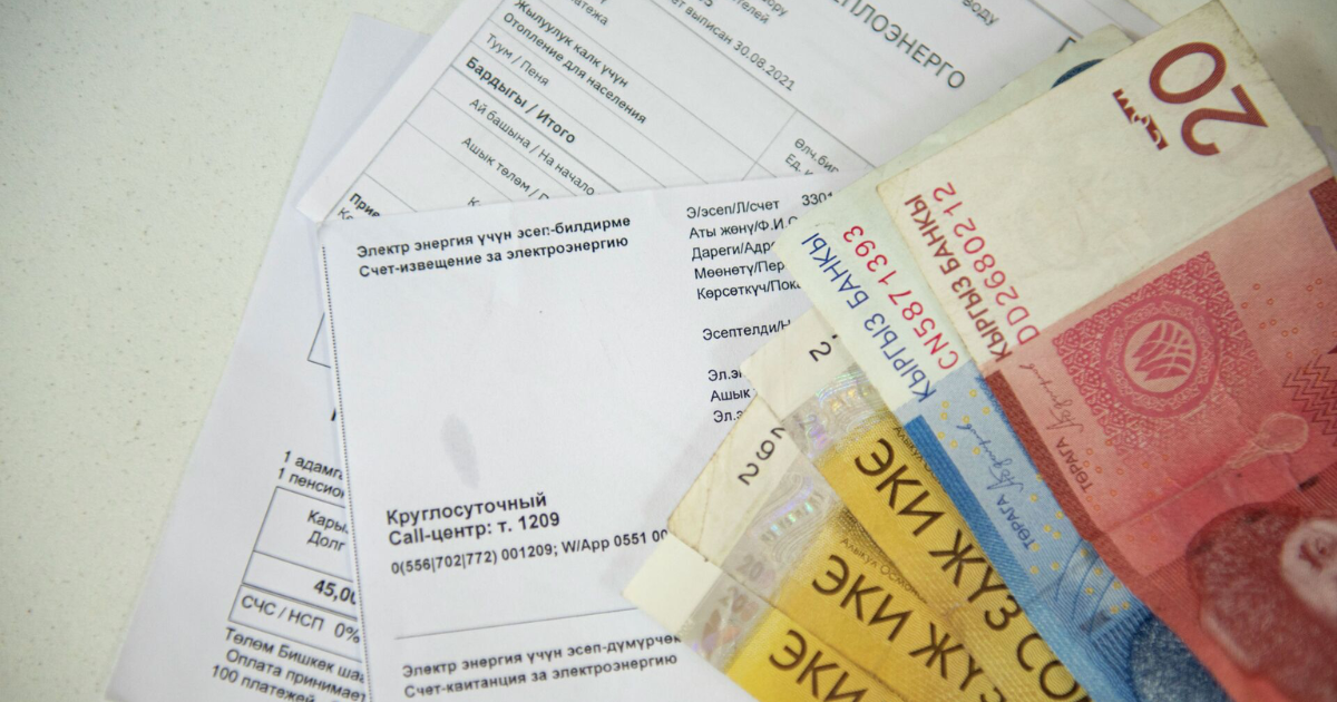 Майдан баштап кыргызстандыктар кымбаттаган тариф менен биринчи квитанцияларды алышат