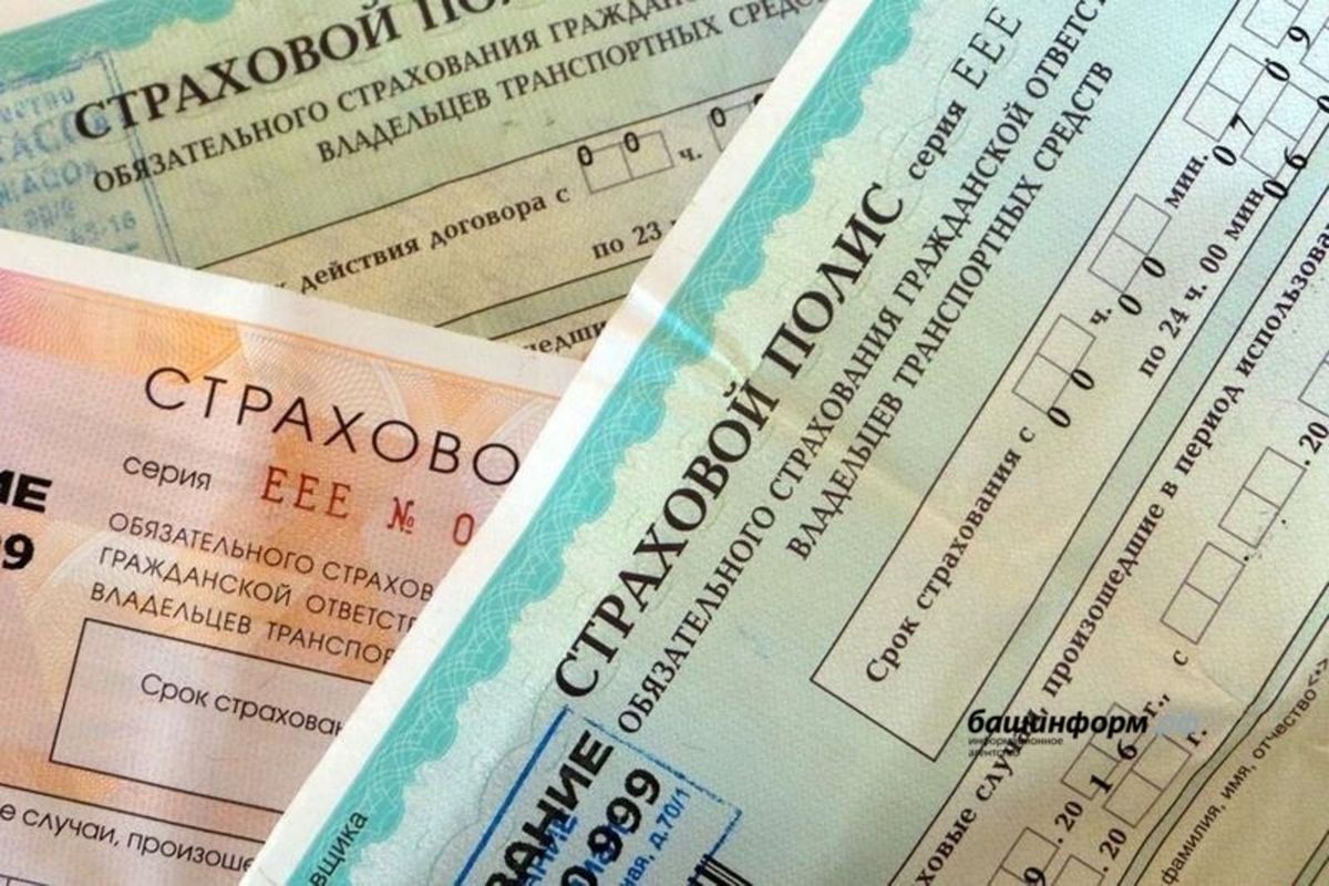 Кыргызстанда бир айдын ичинде 21 миңден ашык ОСАГО полистери берилди