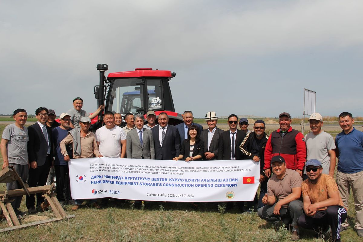 KOICA Ысык-Көлдө дары чөптөрдү кургатуучу цехтин куруусуна жардам берет