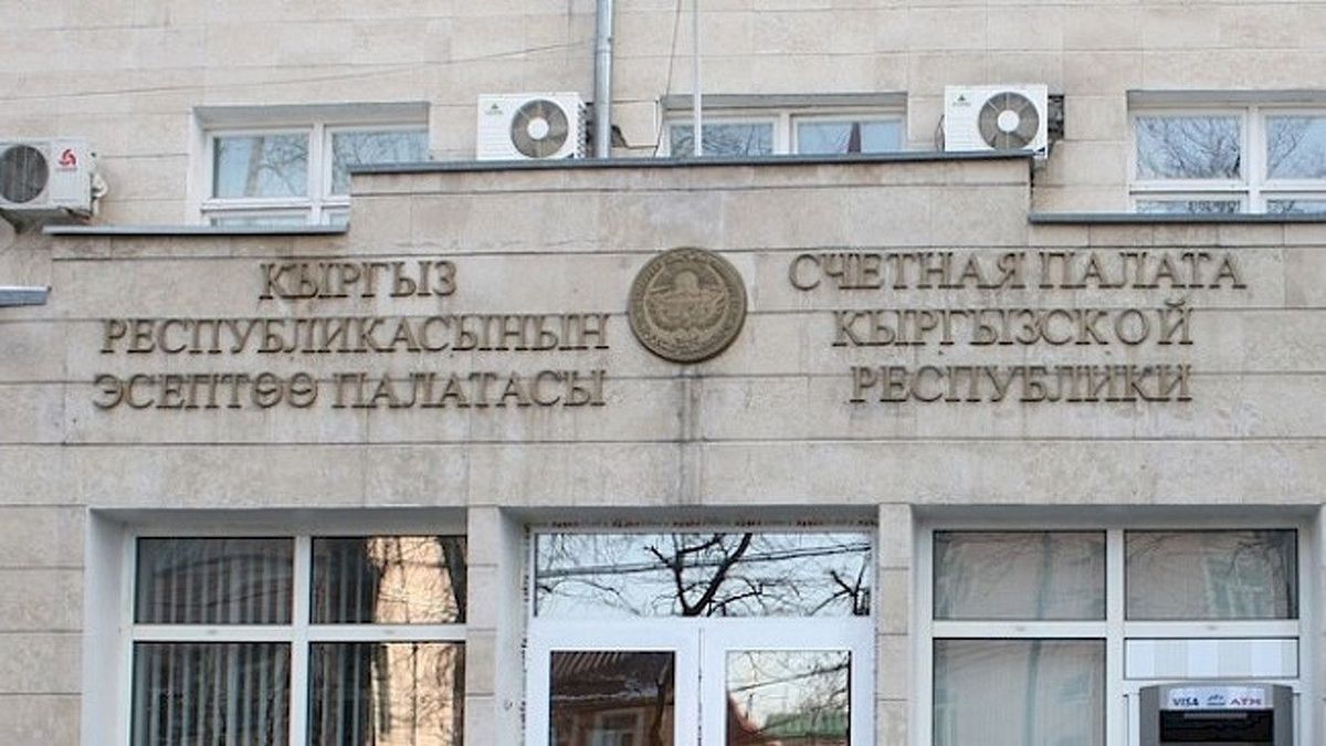 Депутаттар Эсеп палатасынын 2022-жылдагы ишмердүүлүгү жөнүндө отчетун укту