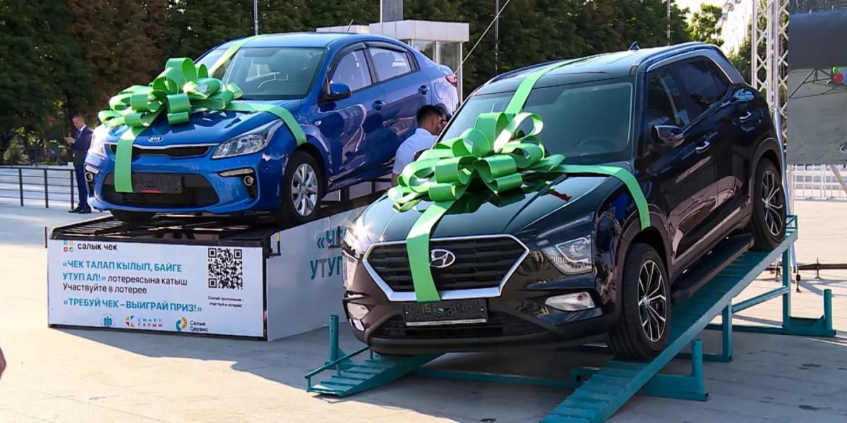 «Чек талап кылып, байге утуп ал!» лотереясынын 1-этабы бир айдан кийин жыйынтыкталат