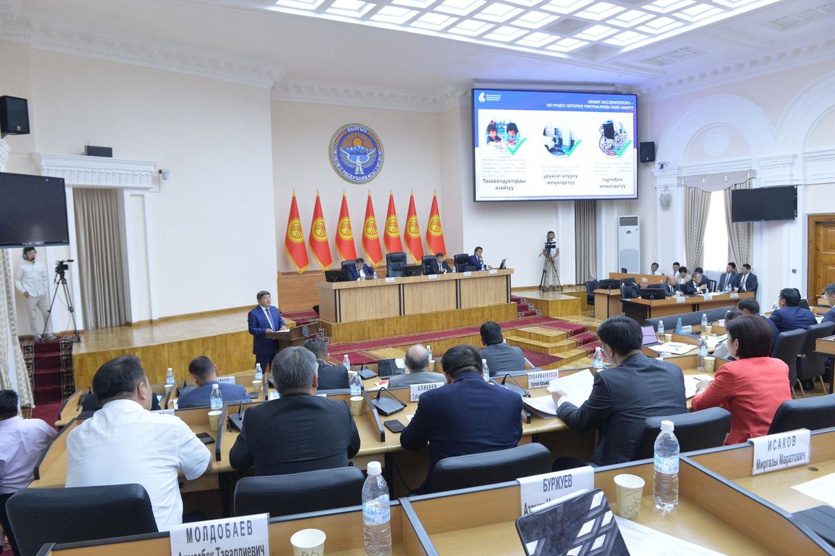 Минкаб 2023-жылдын мыкты мекемелерин жарыялады