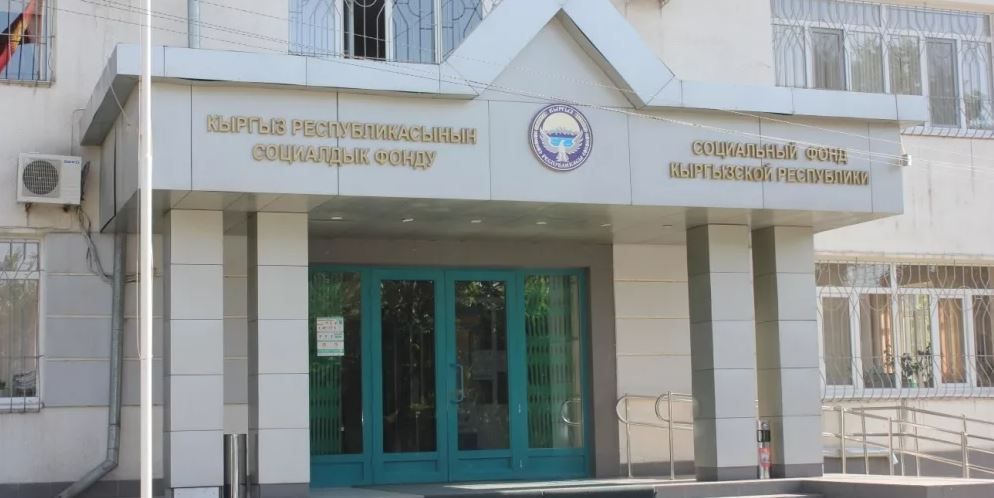 Кыргызстан ЕАЭБдин 44 жаранына пенсия чектеди