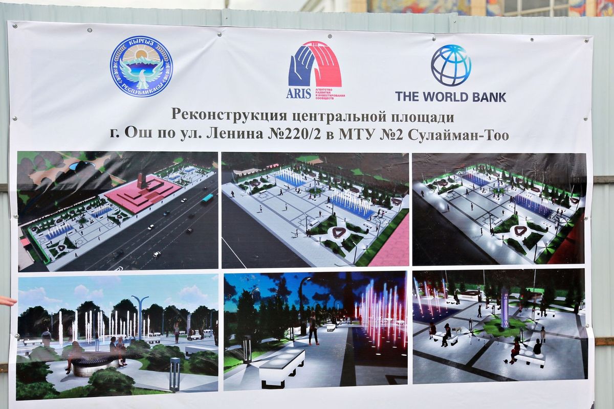 АРИСтин жардамы менен Ошто бир учурда төрт эс алуу жайынын курулушу жүрүп жатат