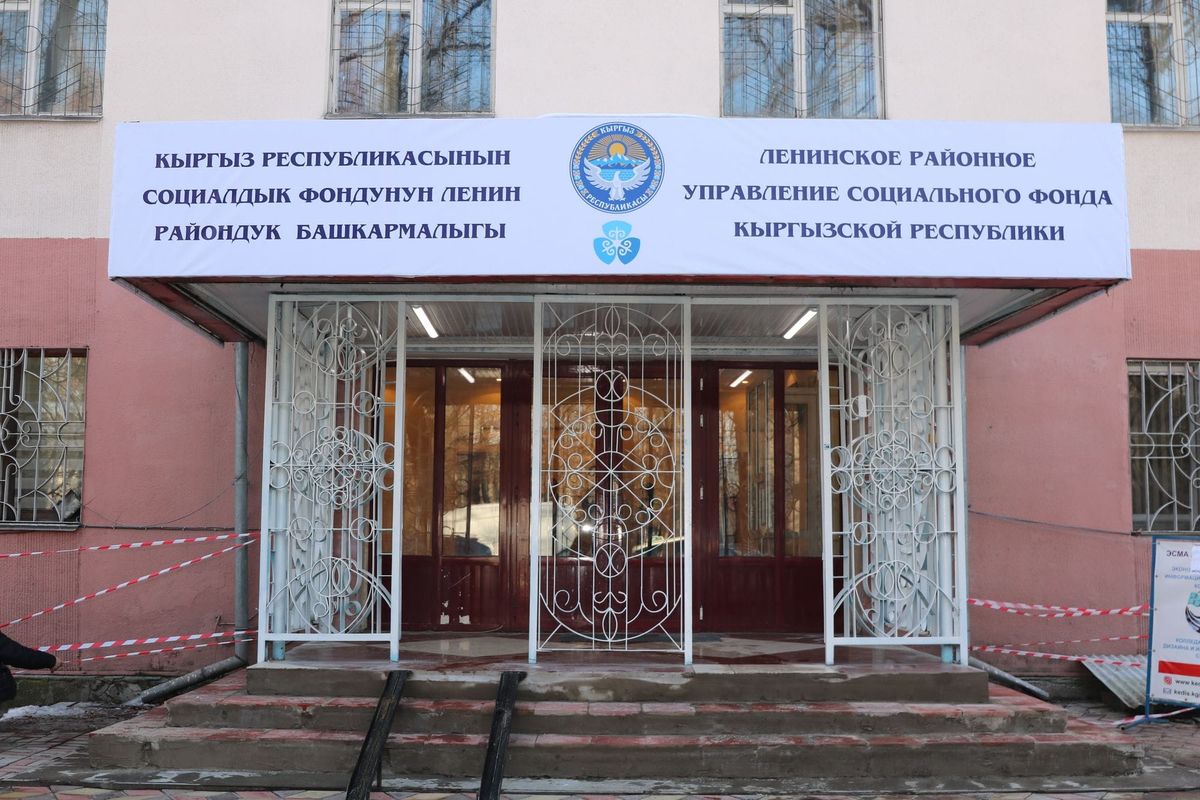 Соцфонд пенсиянын бир түрүнөн экинчи түрүнө өтүү тартиби тууралуу айтып берди
