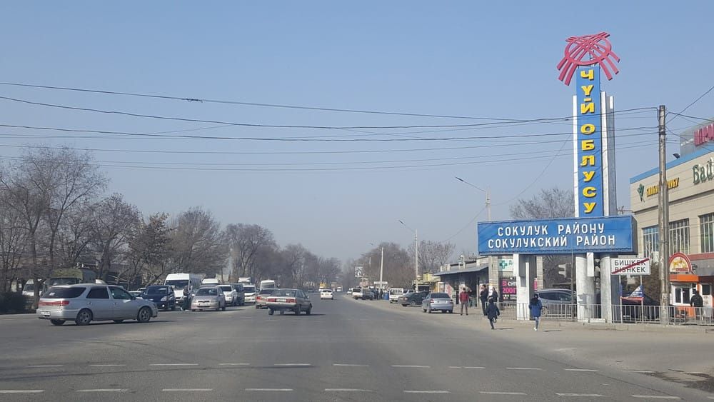 Чүй районунун бюджетинде 17.2 млн сом каржы бузуулары аныкталды