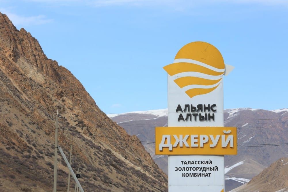 «Альянс Алтын» Талас районундагы өрттү өчүрүүгө жардам берди