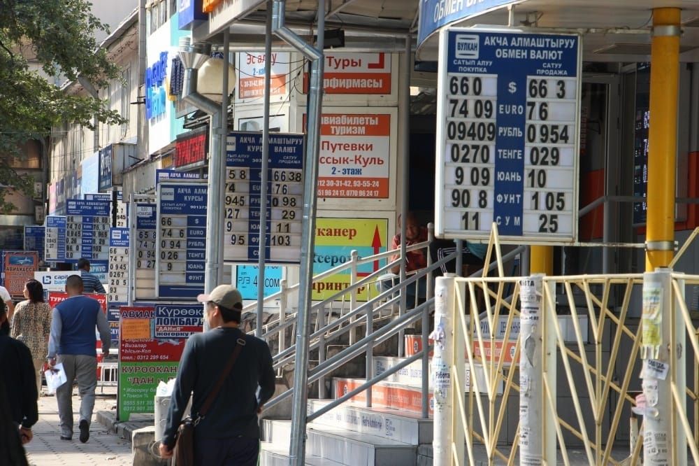 Мыйзам бузган акча алмаштыруу бюролоруна айып салынды