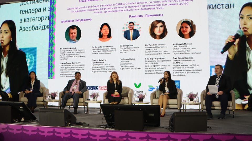 Бишкекте CAREC-2025 аял ишкерлер форуму өттү