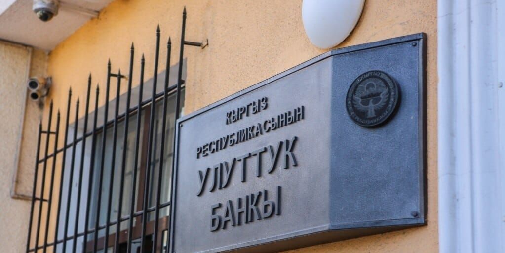 Аралыктан тейлөөнүн талаптарына өзгөртүү киргизүү сунушталууда
