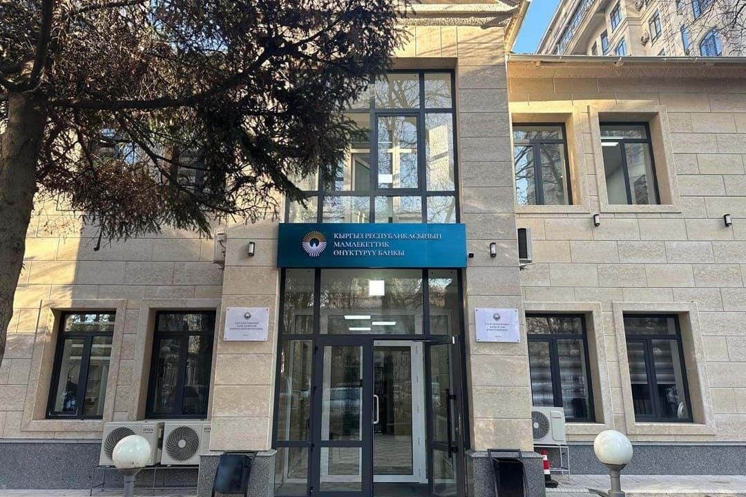 Мамлекеттик өнүктүрүү банкы КРУБ лицензиясы жок эле операцияларды жүргүзөт