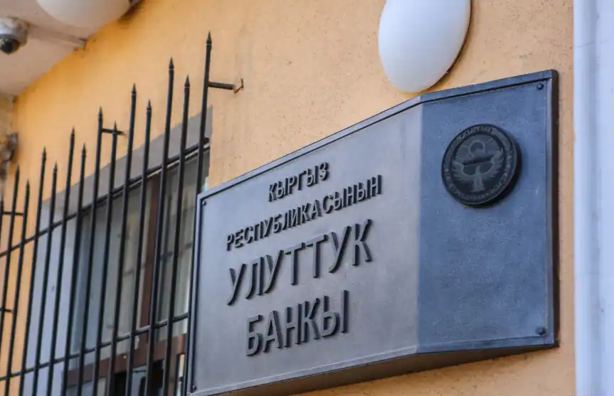 Улуттук банк Telegram колдонмосунда алдамчылык жүрүп жатканын эскертти