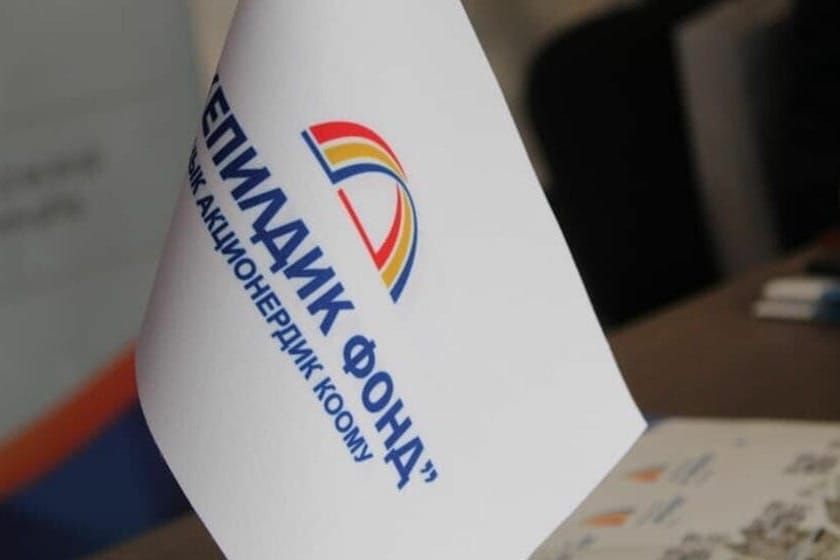 "Кепилдик фонддун" колдоосу менен ишкерлер 4 млрд 107 млн сом насыялык ресурс тарткан