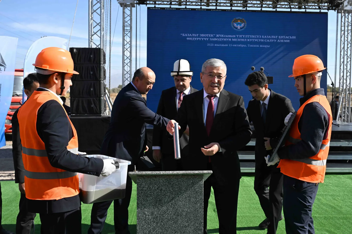 Токмокто базальт буласын чыгаруучу заводдун курулушу башталды