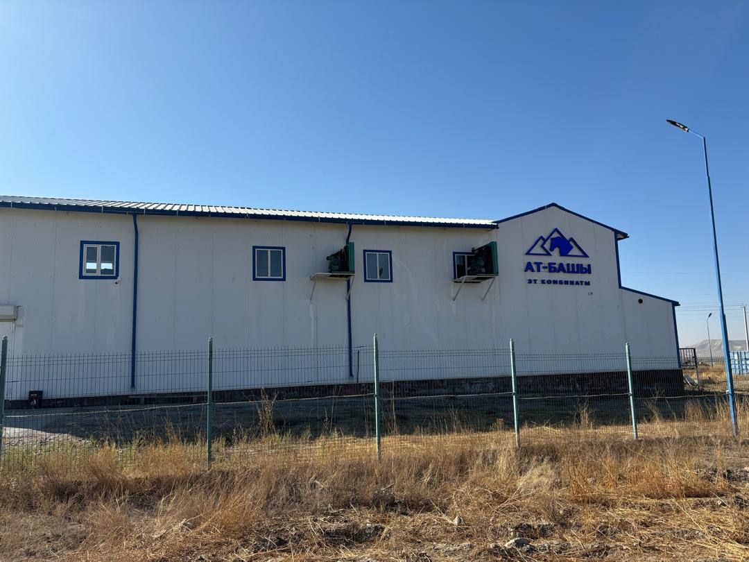 "Ат-Башы эт комбинаты" айына 60 тонна этти кайра иштетет