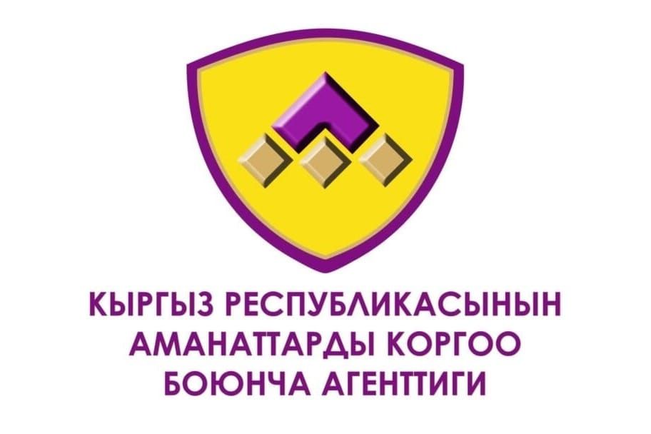 Банктык депозиттерди коргоо боюнча агенттиктин инвестициялык портфели кыйла өстү