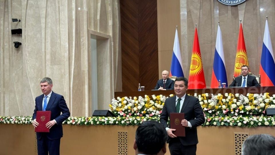 Экономика министрлиги Россия менен стратегиялык пландаштыруу боюнча Меморандумга кол койду