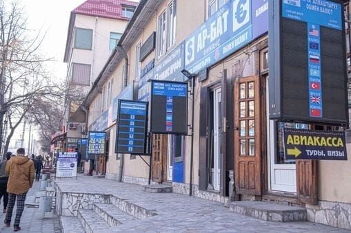 Бишкектеги 3 акча алмаштыруу бюросунун лицензиясы убактылуу токтотулду