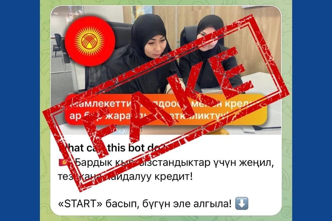 Элди ишендирип, акчасын алуу максатындагы - кезектеги алдамчылык