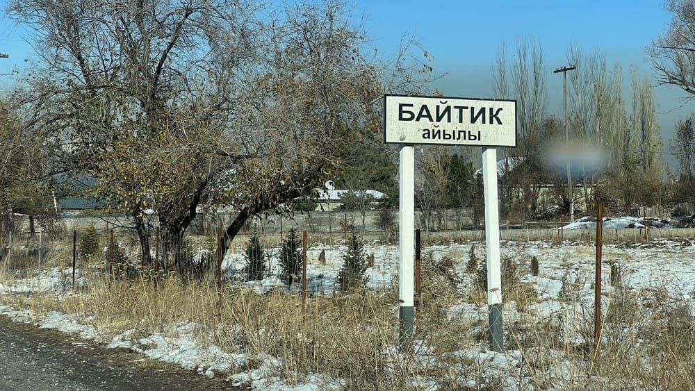 Байтикте 12 млн сомдук агрокомплекстин курулушу башталды