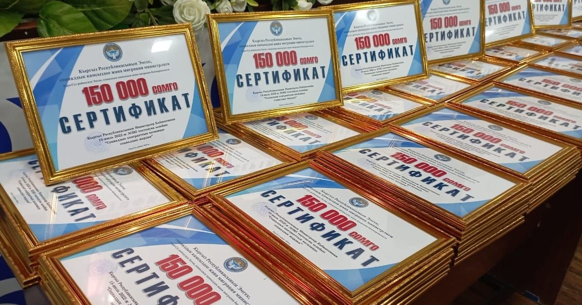 Быйыл Эмгек министрлигинин көмөгү менен 25 391 жаңы жумуш оруну түзүлдү