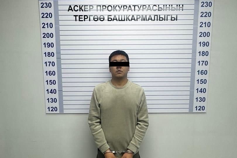 Аскердик ЖОЖго киргизүү үчүн пара алгандардын коррупциялык иштери аныкталды