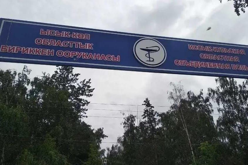 Ысык-Көл облустук бириккен ооруканасына жаңы тез жардам унаалары сатылып алынат