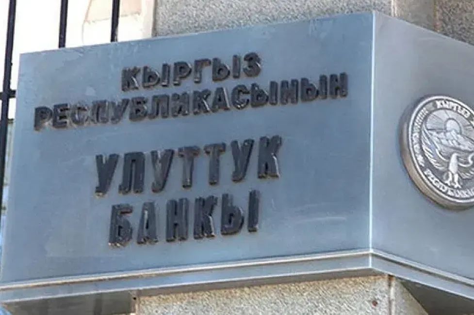 М.Тургунбаев: Бардык колдонуучуларга тиешеси бар маанилүү чечим кабыл алынды