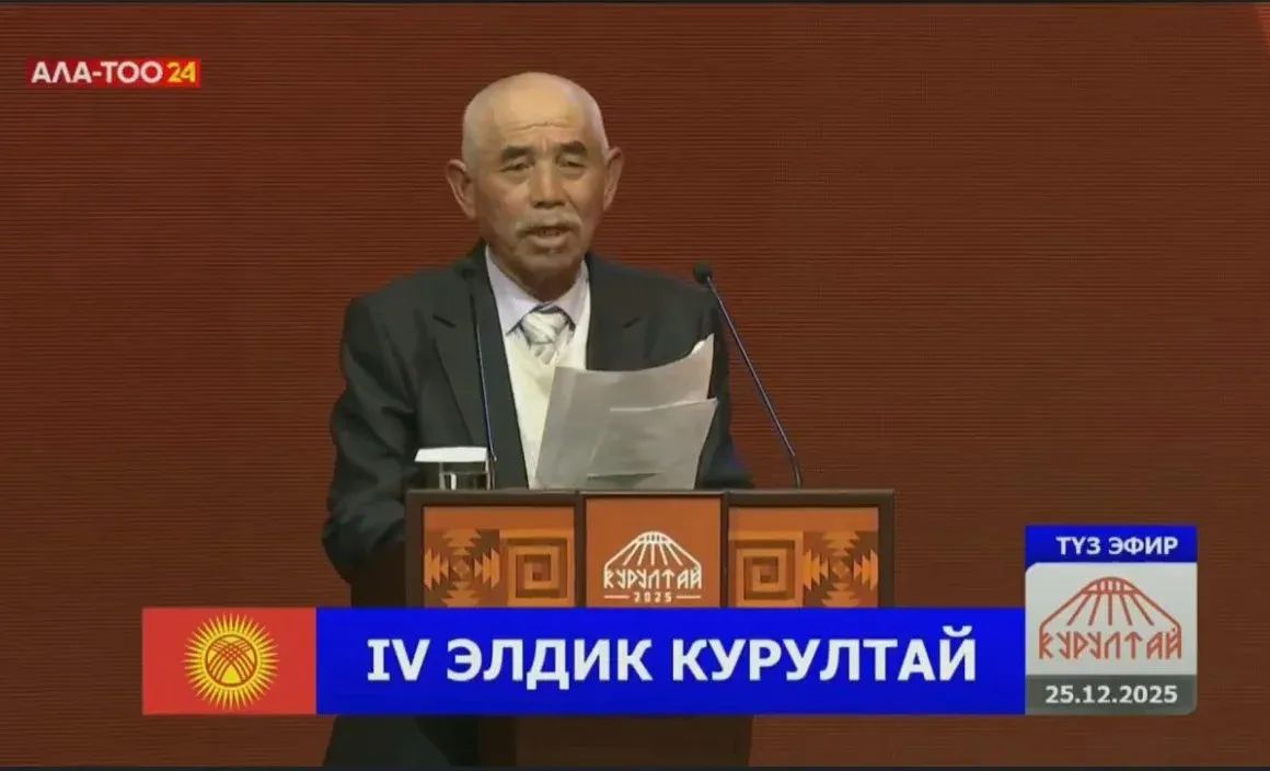 Курултай делегаты Кочкордогу Чоң-Туз шахтасын жергиликтүү бийликке  өткөрүүнү суранды