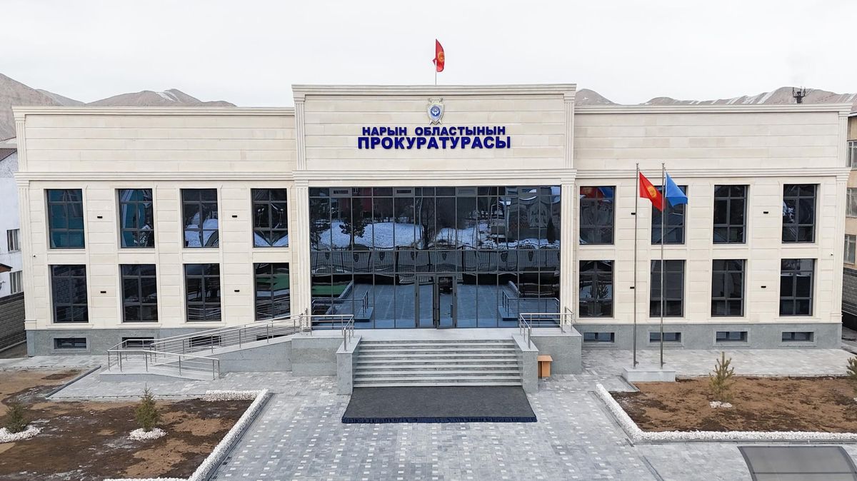 Нарын областынын прокуратурасы жаңы имараттуу болду