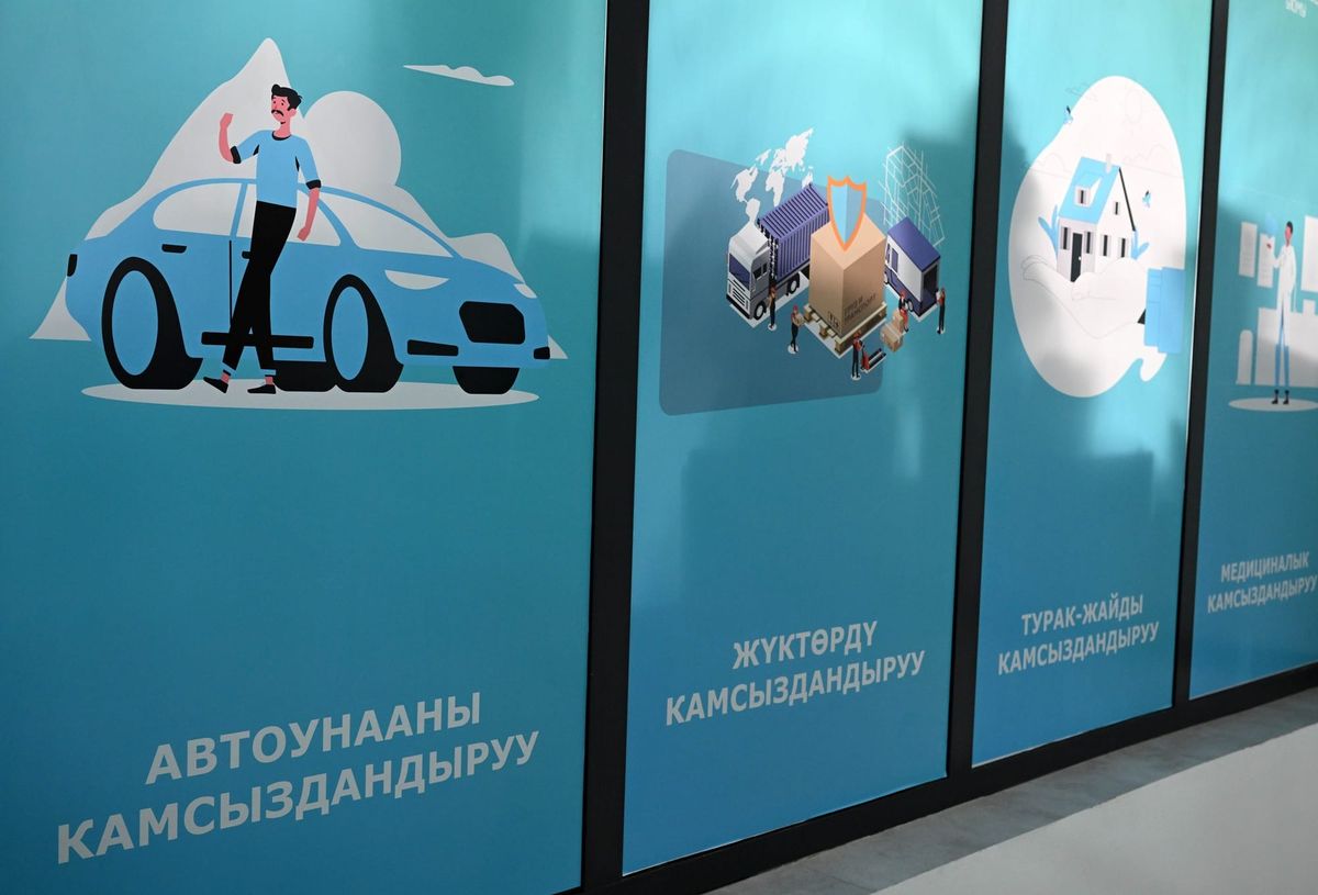 МКУ былтыр 8 млн 508 миң сом камсыздандыруу төлөмдөрүн жүргүзгөн