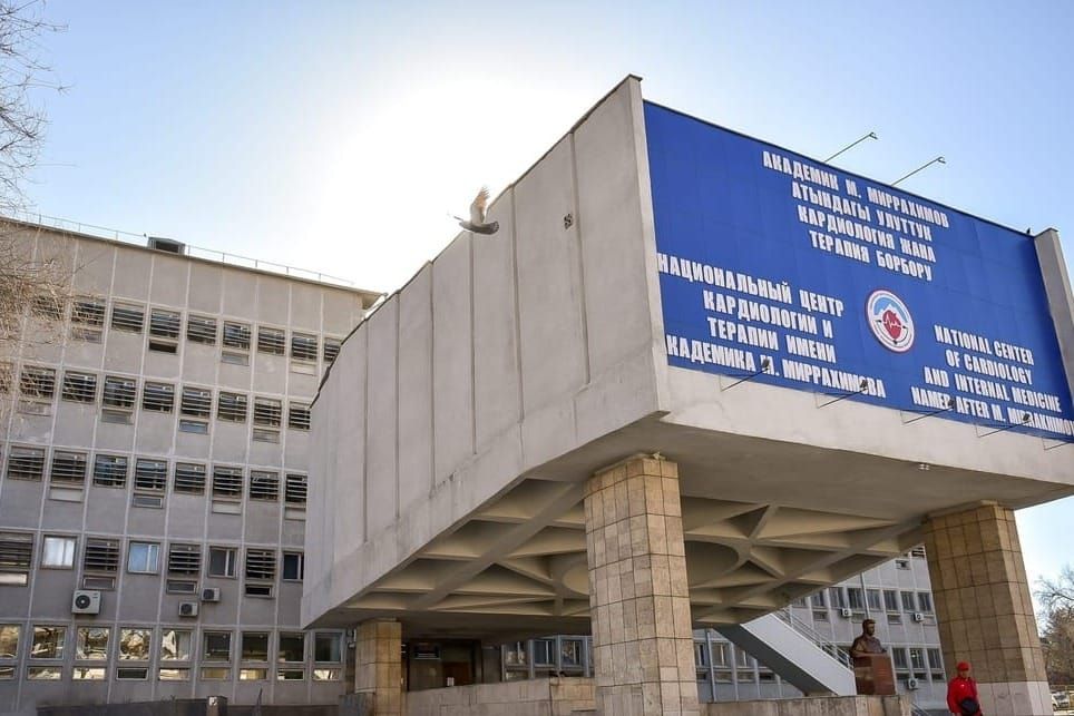 Улуттук кордиология борборунда бир катар мүчүлүштүктөр аныкталып, 2 жетекчи жумуштан алынды
