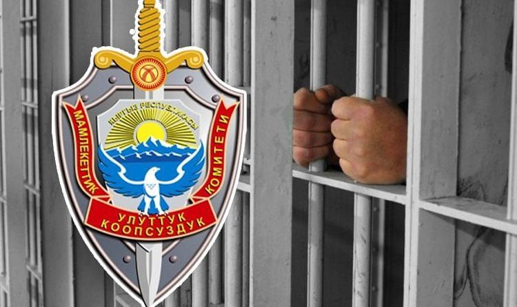 Кызмат абалынан кыянаттык кылган укук коргоочулар колго түштү