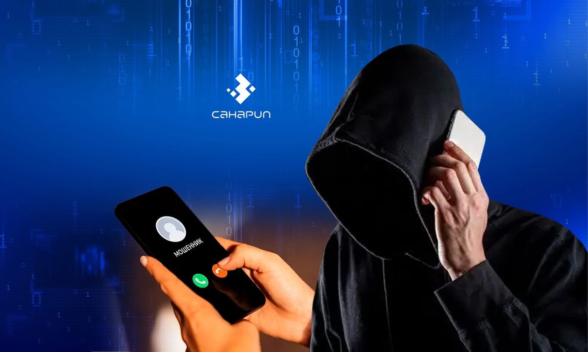 Интернет-алдамчылык боюнча 19 жаштагы жаран кармалды