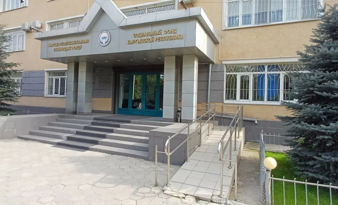 Соцфонддун 2026-жылга бюджети 137 млрд 691,5 млн сом өлчөмүндө бекитилди
