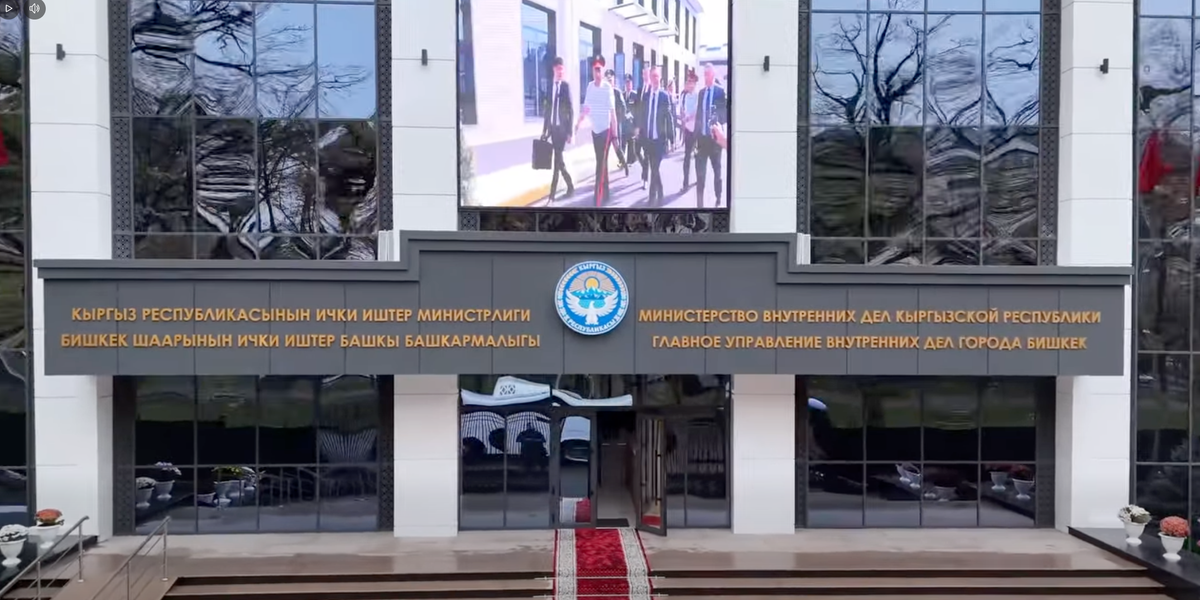 Бишкек ИИББи сигналдык-үн күчөткүчтөр түзүлүштөрүнө тендер жарыялады