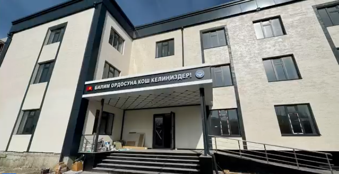 Оштогу 275 орундуу жаңы мектептин курулушу аяктоо алдында