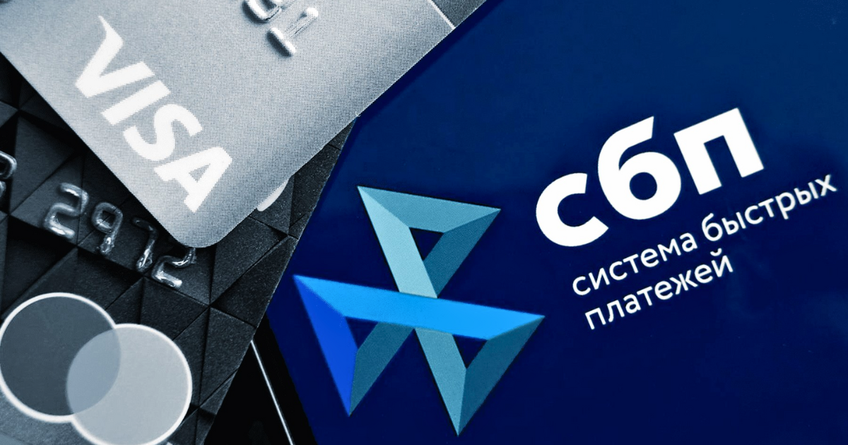 Кыргызстанда ыкчам төлөм системасы киргизилет