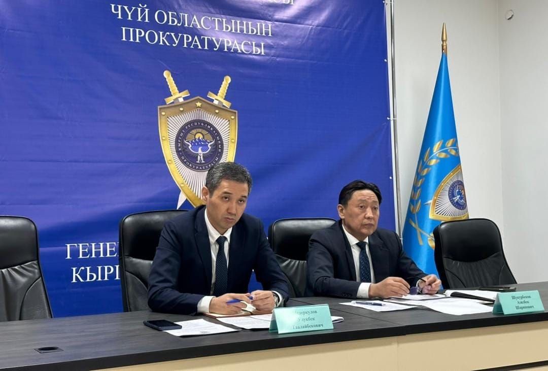 Чүй облусунда ишкерлерди колдоо боюнча жыйын өттү