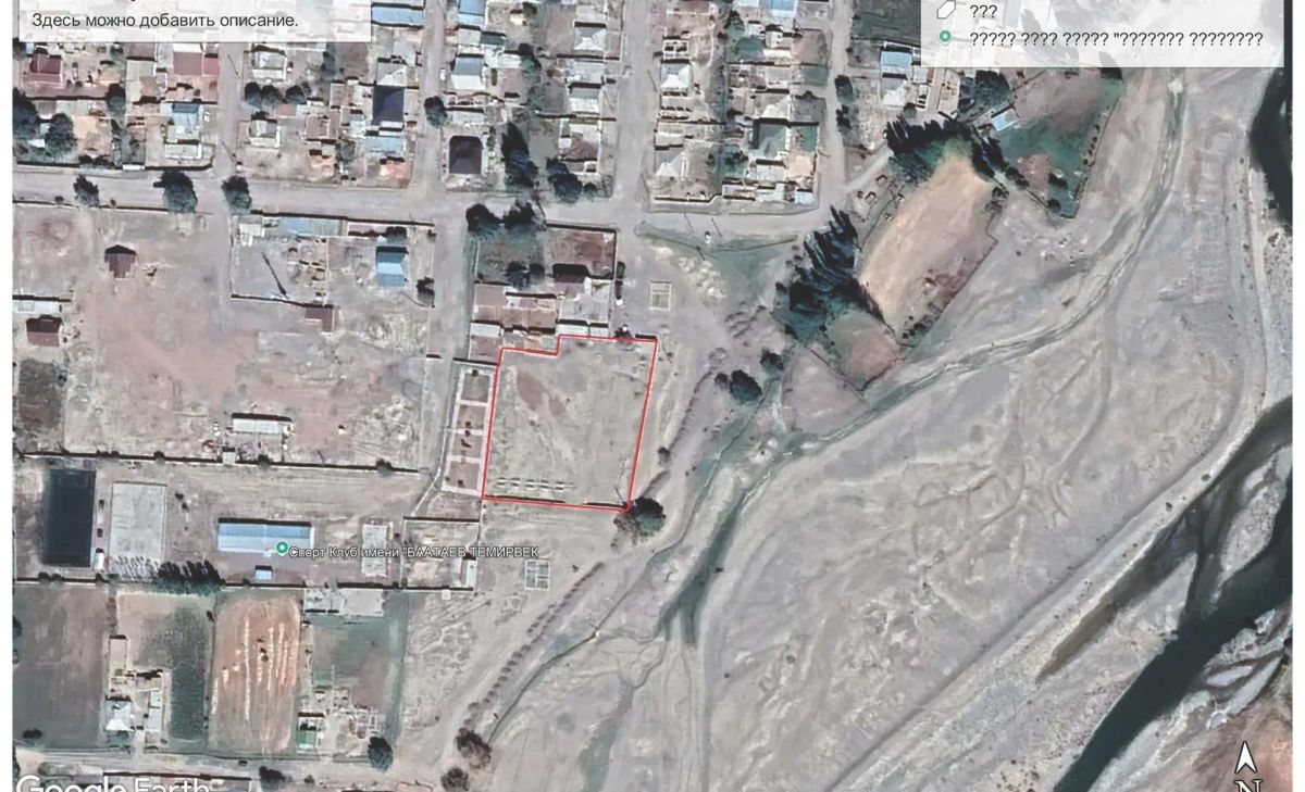 Кочкордо 7,2 млн сомдук жер мамлекетке кайтарылды