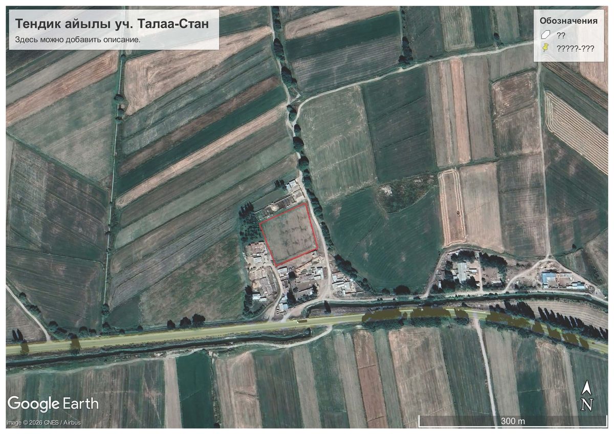 Кочкор районунда 80,3 млн сомдук жер тилкелери мамлекетке кайтарылды