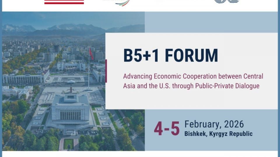 Бишкекте Борбор Азия менен АКШнын бизнес лидерлери жолугат