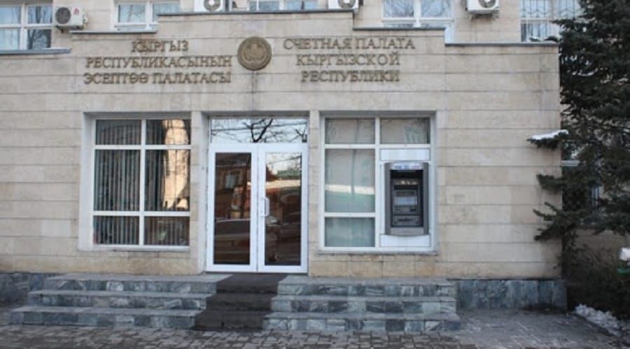 Эсептөө палатасында аудиторлор 3кө кыскарат