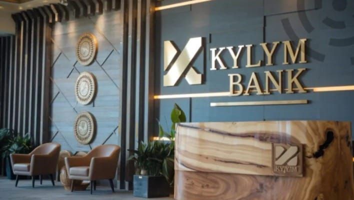 МинКаб "Кылым банкынан" улуттук депозитарий макамын алды