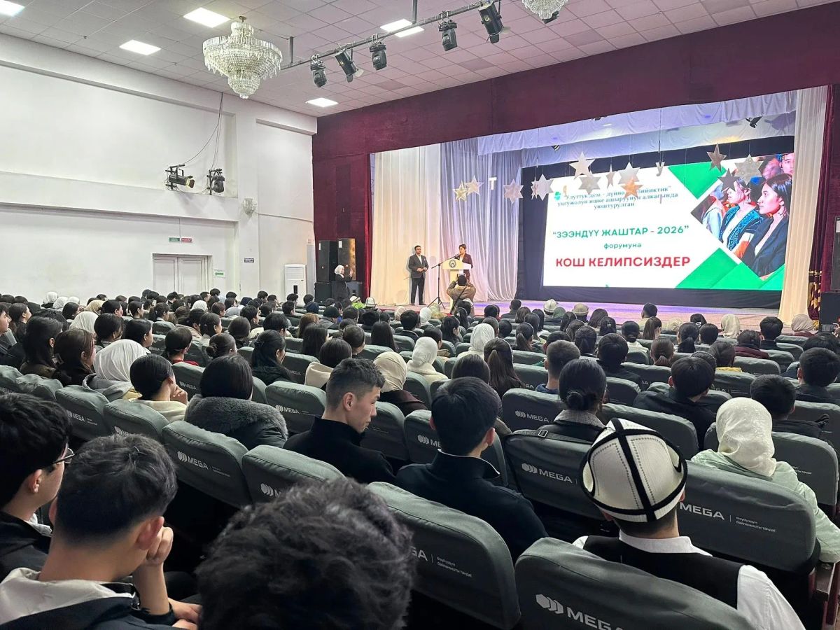 Баткенде ЖРТдан жакшы жыйынтык көрсөткөндөргө сыйлык берилет