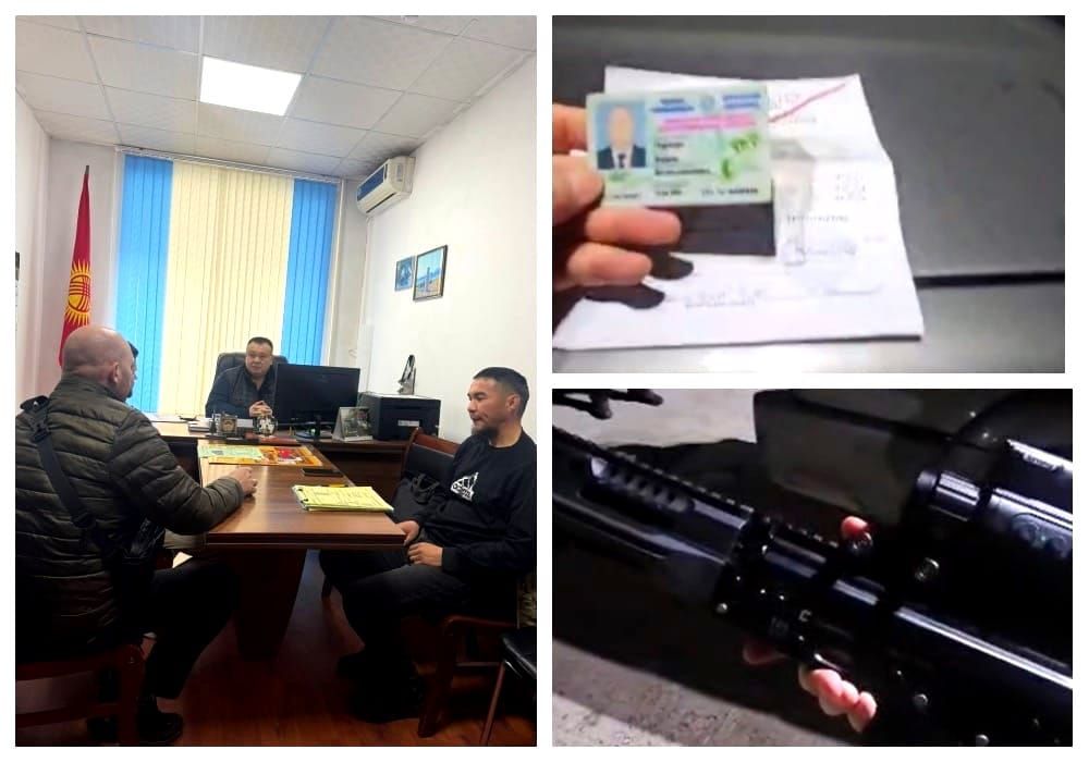 Чүйдө браконьерлик фактысы аныкталып, жаранга 12 500 сом айып салынды