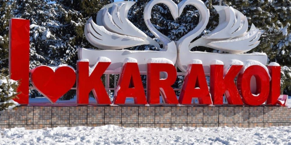 Каржы министрлиги Каракол шаарына 1,5 млрд сом бөлөт