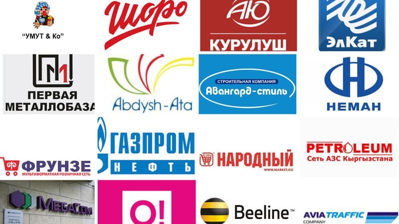 Кыргызстан рыногунда 100гө жакын үстөмдүк кылуучу компания бар