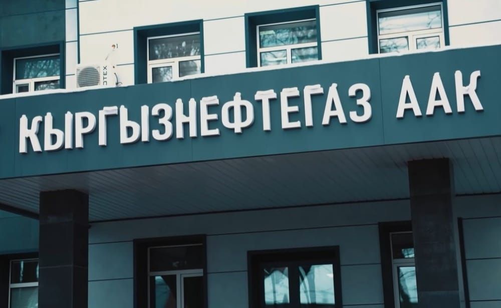 "Кыргызнефтьгаз" иши боюнча экс-депутат Н.Нишанов, Н. Айдарова убактылуу кармоочу жайга киргизилди